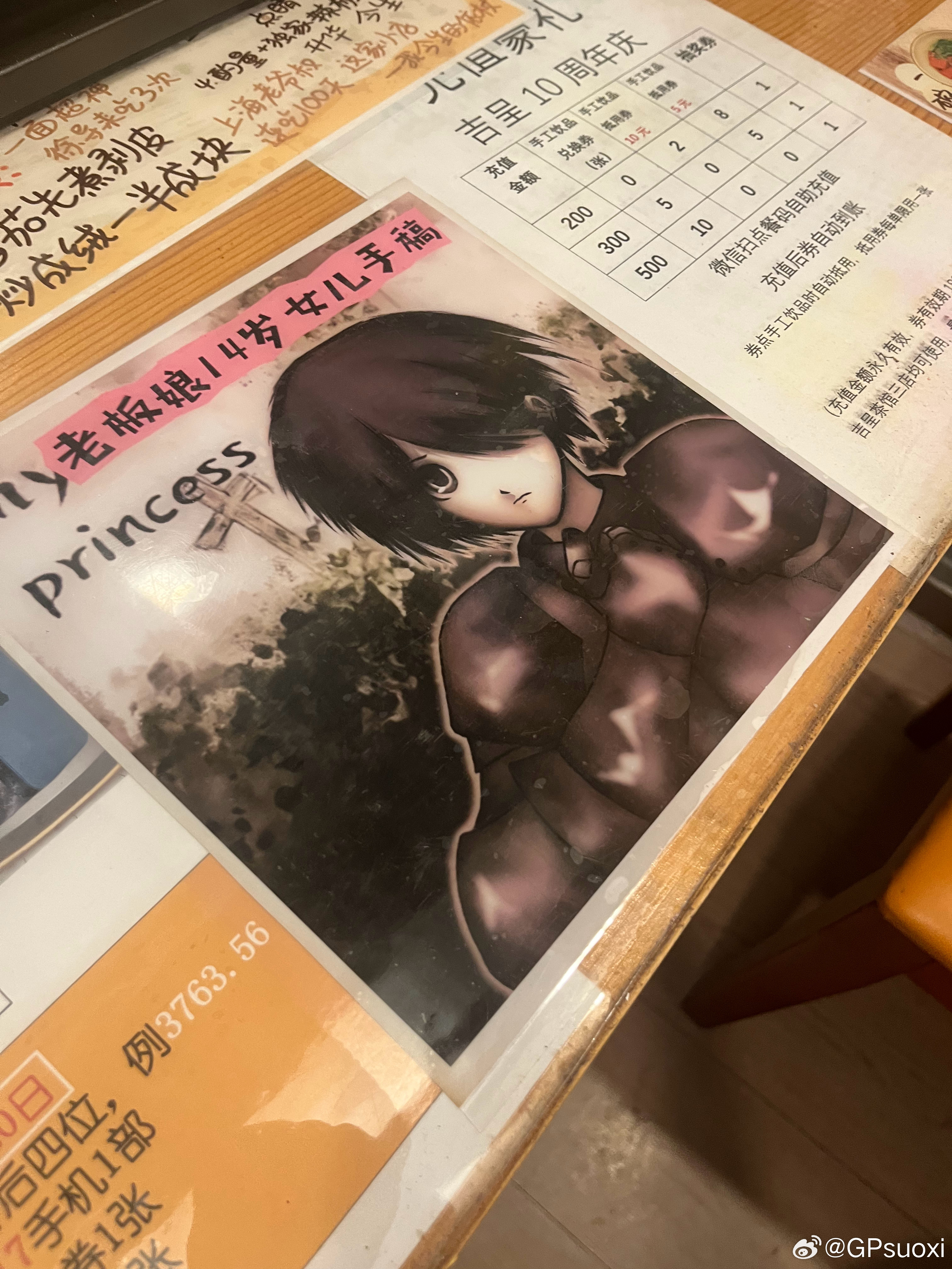 上海影城旁边这家餐厅特别可爱，本怀旧主义者每次来看到这家店都哈特软软。 ​​​