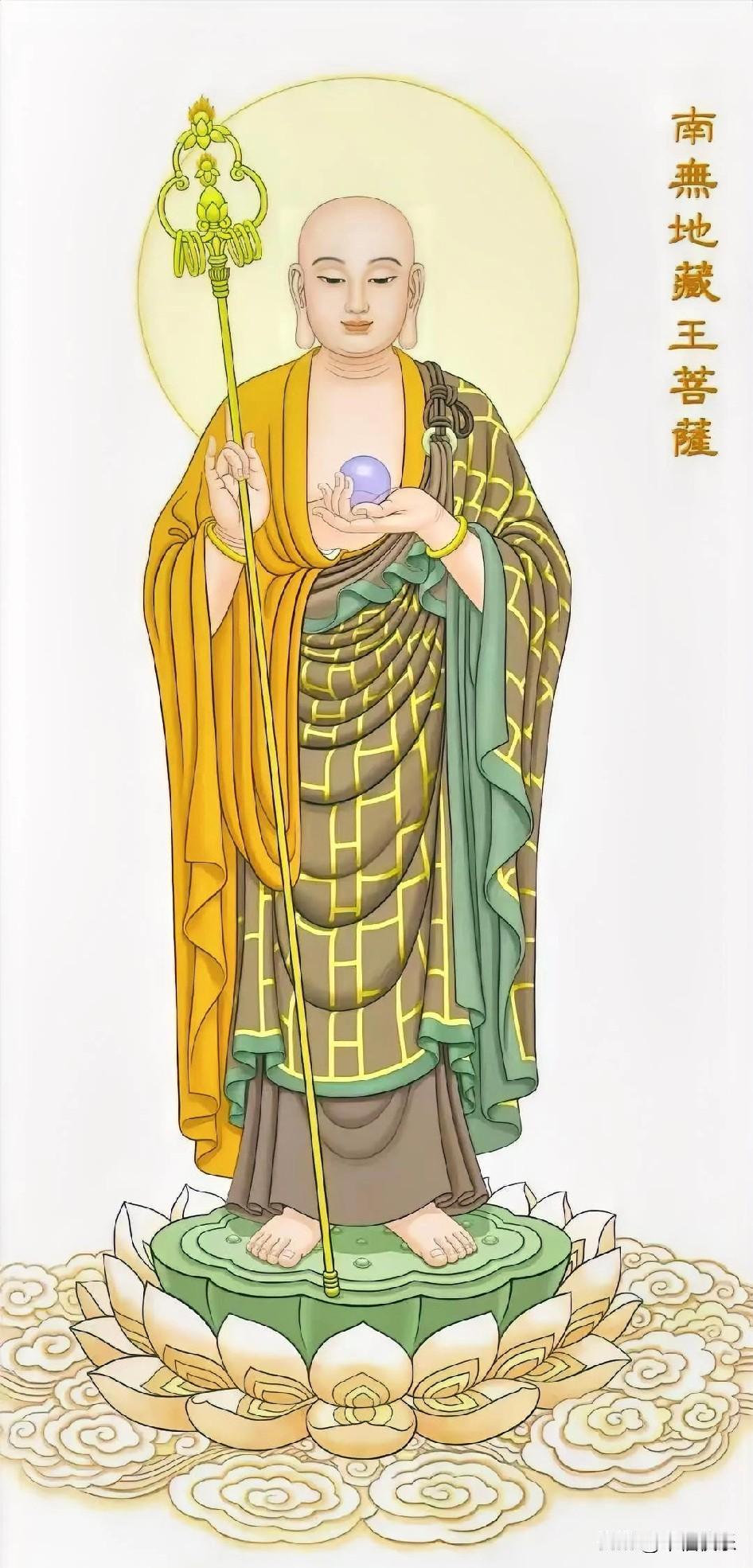 2026.02.18
——第683天
文殊菩萨心咒108遍——累计774868遍