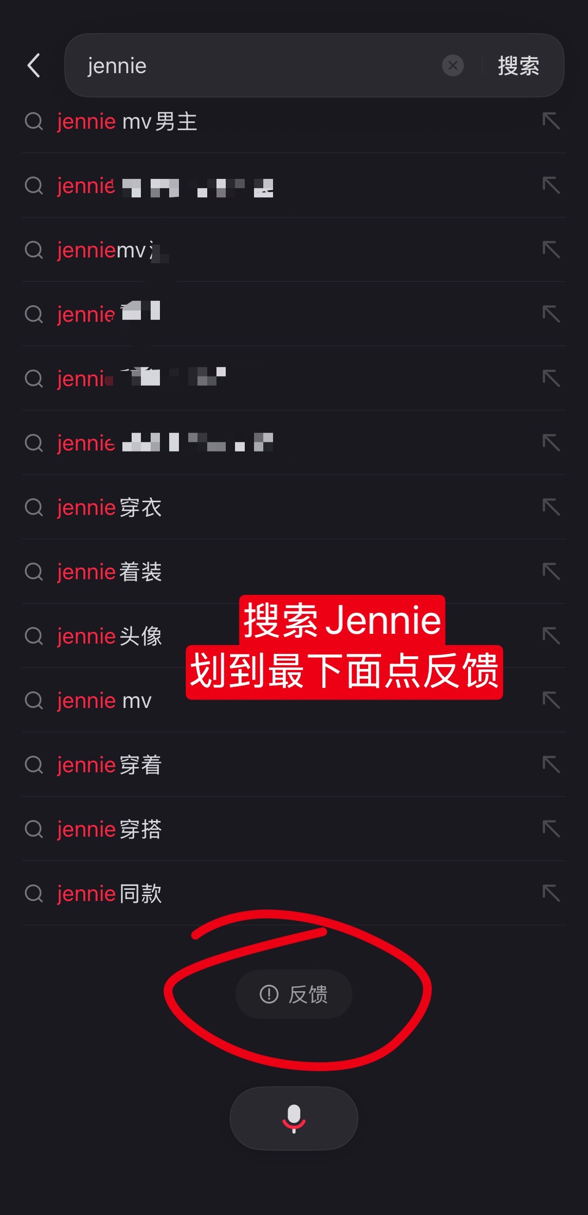 JENNIE  【小红书/抖音 搜索词条】可重复反馈红薯咔咔👗网页链接