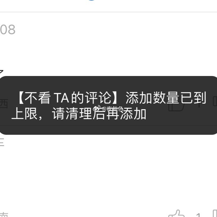 ……？好让我无语的一句话