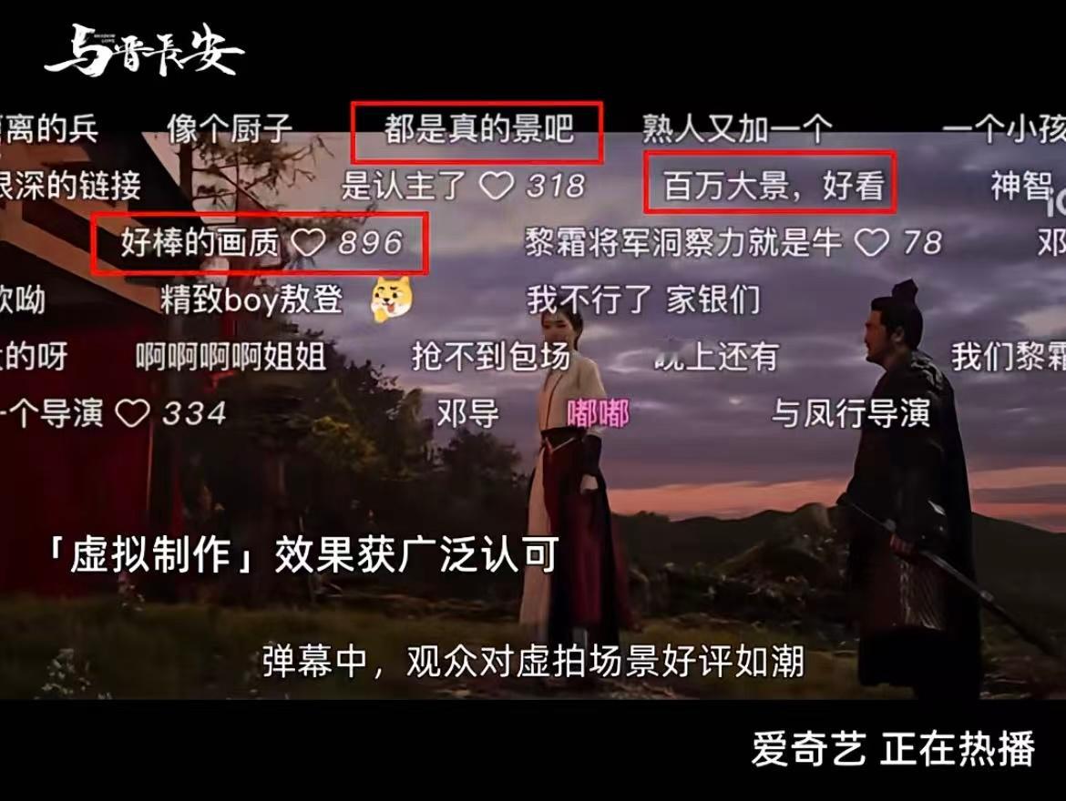 能让AI作品正式登陆流媒体平台，桃这操作算是行业头一遭吧？鲍德熹还亲自参与，路人