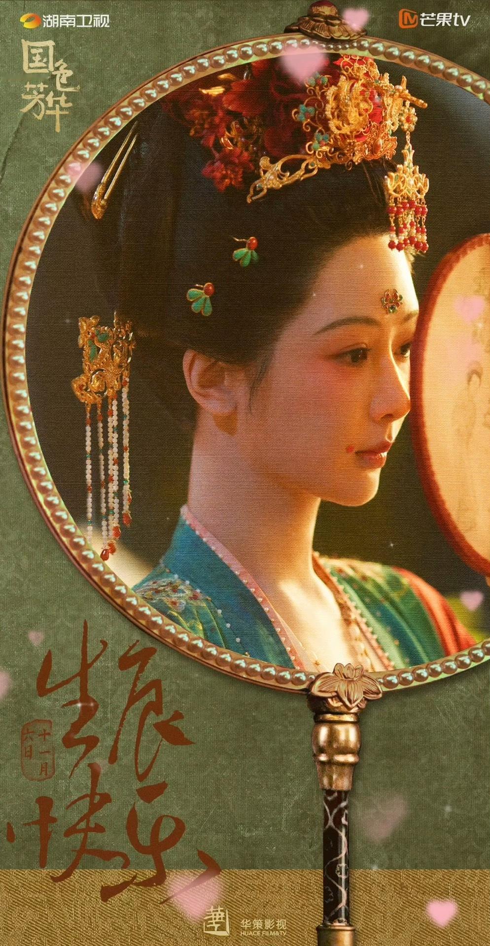 #杨紫生日高定# 又是硕果累累的一年，见证着越来越好的紫妹一路走来，真的太为她开