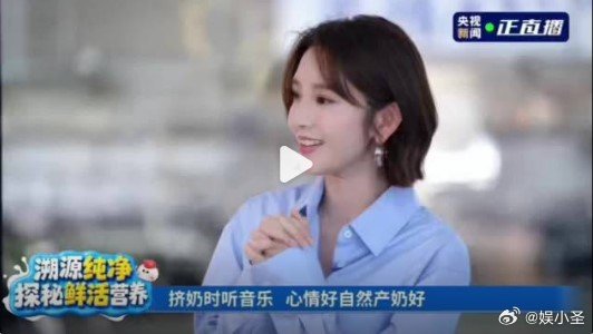 唐艺昕央视镜头最严厉的母亲唐艺昕蓝衬衫好有少女感 谁能拒绝央视镜头里的唐艺昕！都
