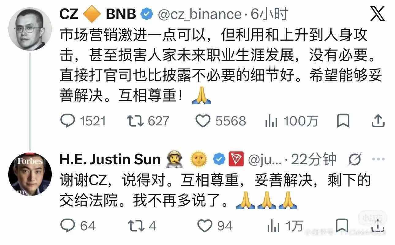 赵长鹏 孙宇晨除了法律，还有人能治这个下三滥吗？持强凌弱 毁人家事业，吃绝户，真
