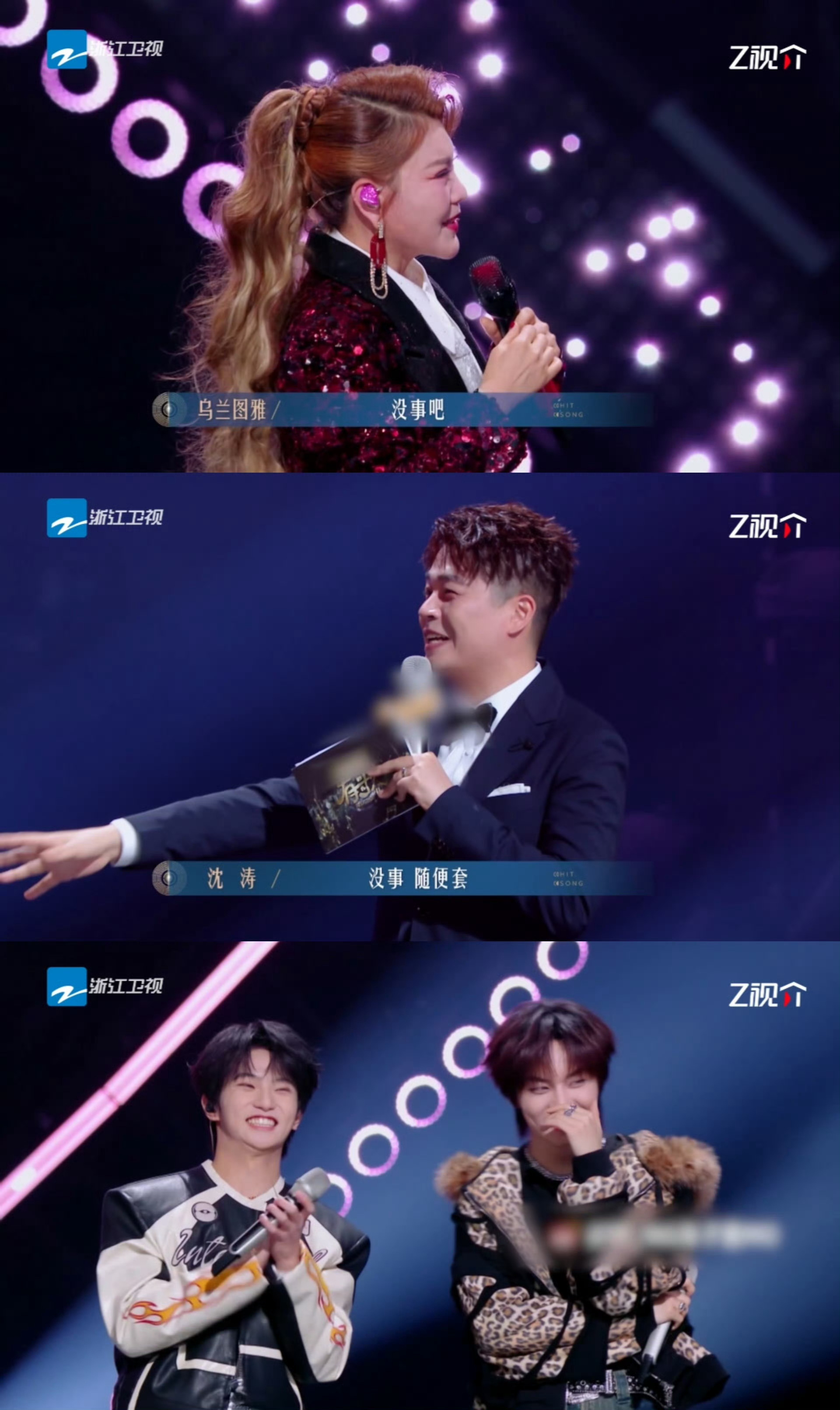  TFING爆改成了四位汉子有歌第二季 乌兰图雅一开嗓就是那味儿，辽阔又大气，搭