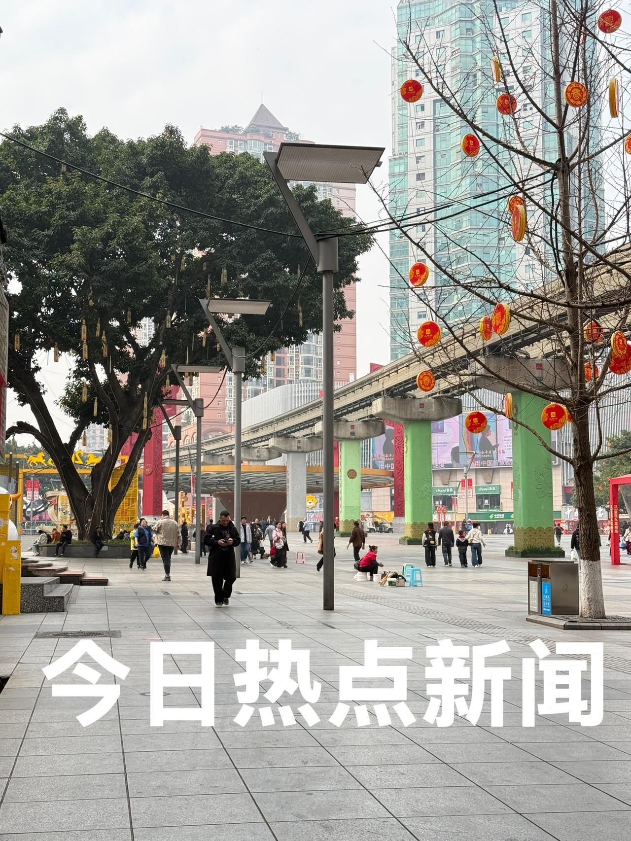 今天是2026年3月9日    周一
今日热点新闻：

1、3月8日中宣部、全国