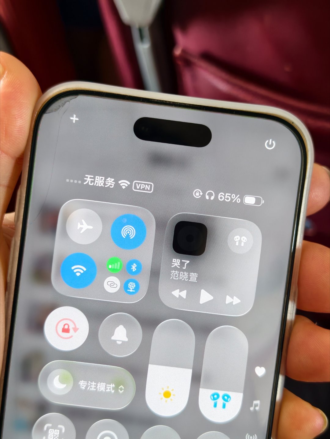 iPhone Air 这又咋了？飞机落地这么久了，信号还没有搜索到，开关几次飞行