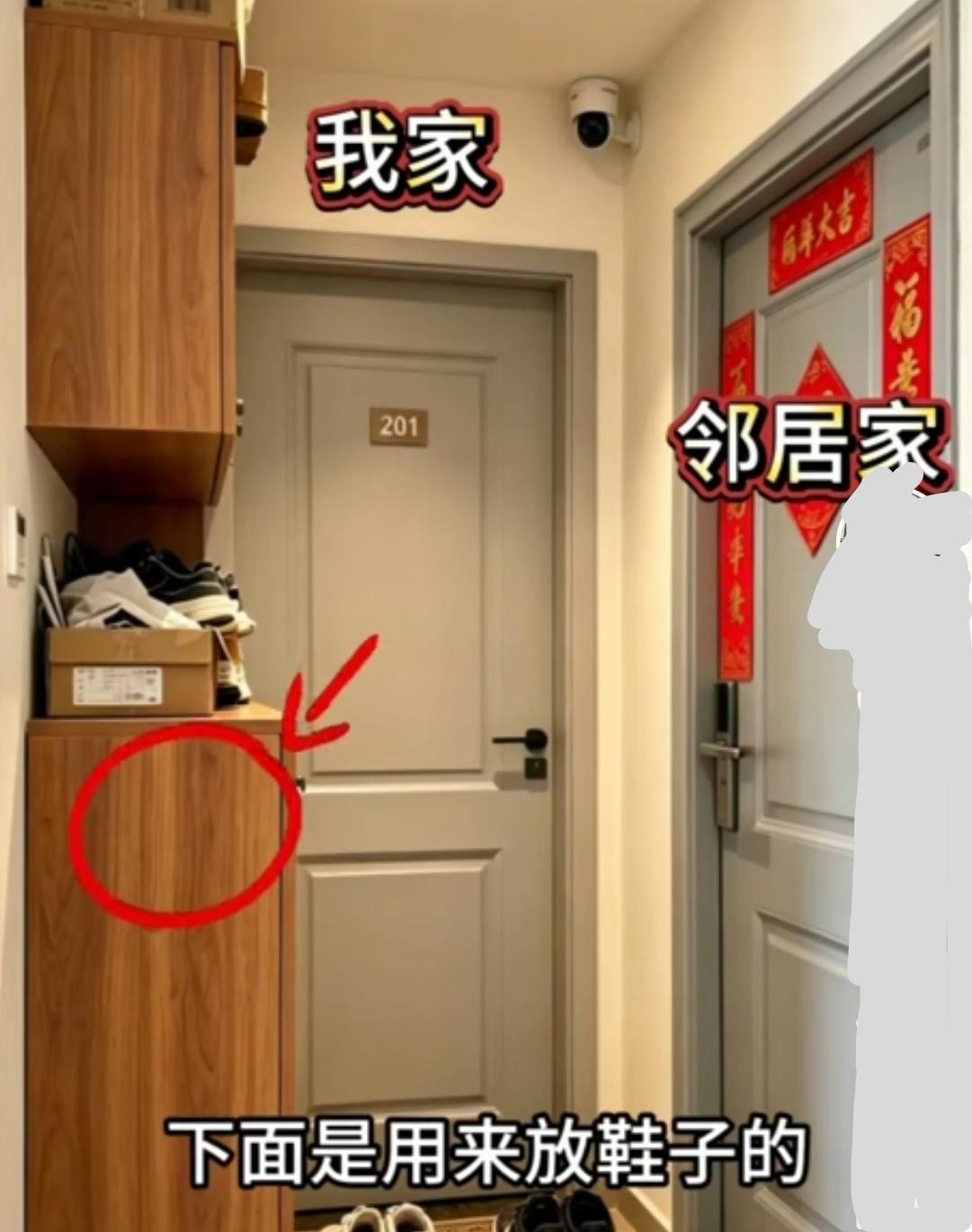 从网上看到这张图片，真是无语了。除非隔壁“邻居”忍气吞声脾气好，或者是个敢怒不敢