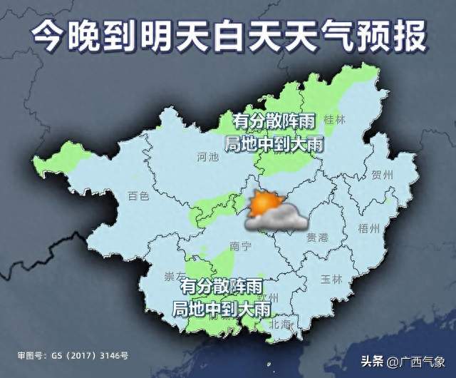 重阳依旧闷热相伴 21日冷空气抵达 能不能给广西降温呢？