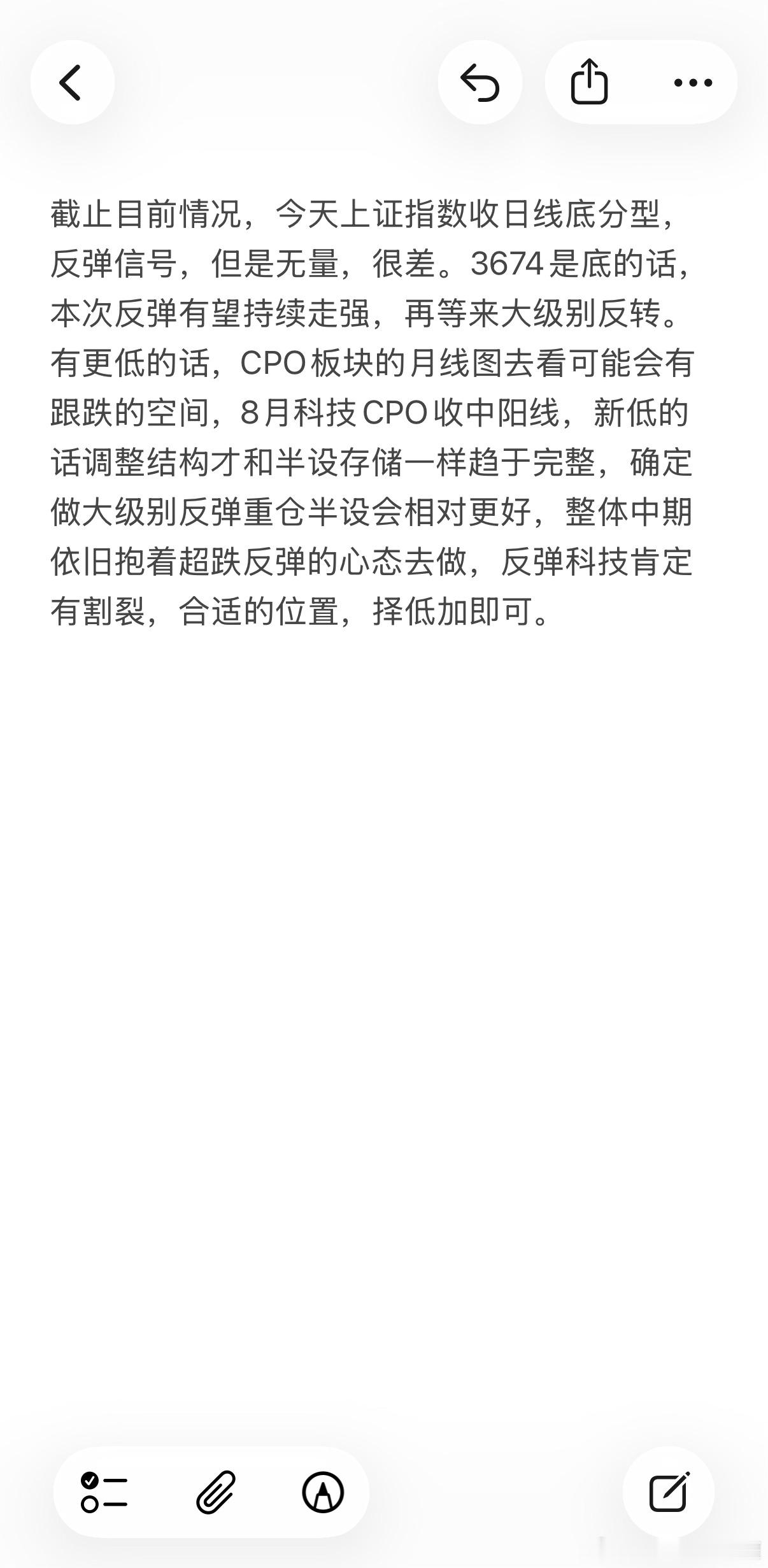 现在的思绪，收到请回复。财经 ​​​