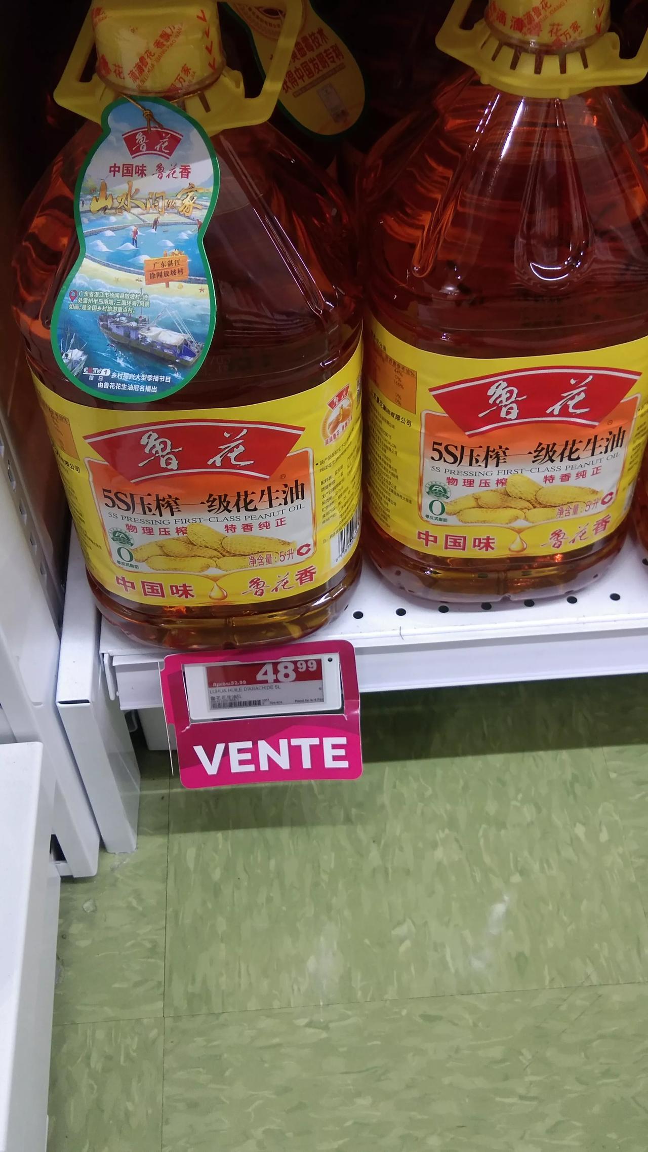 加拿大中国超市部分商品的价格，是不是感觉有点贵？