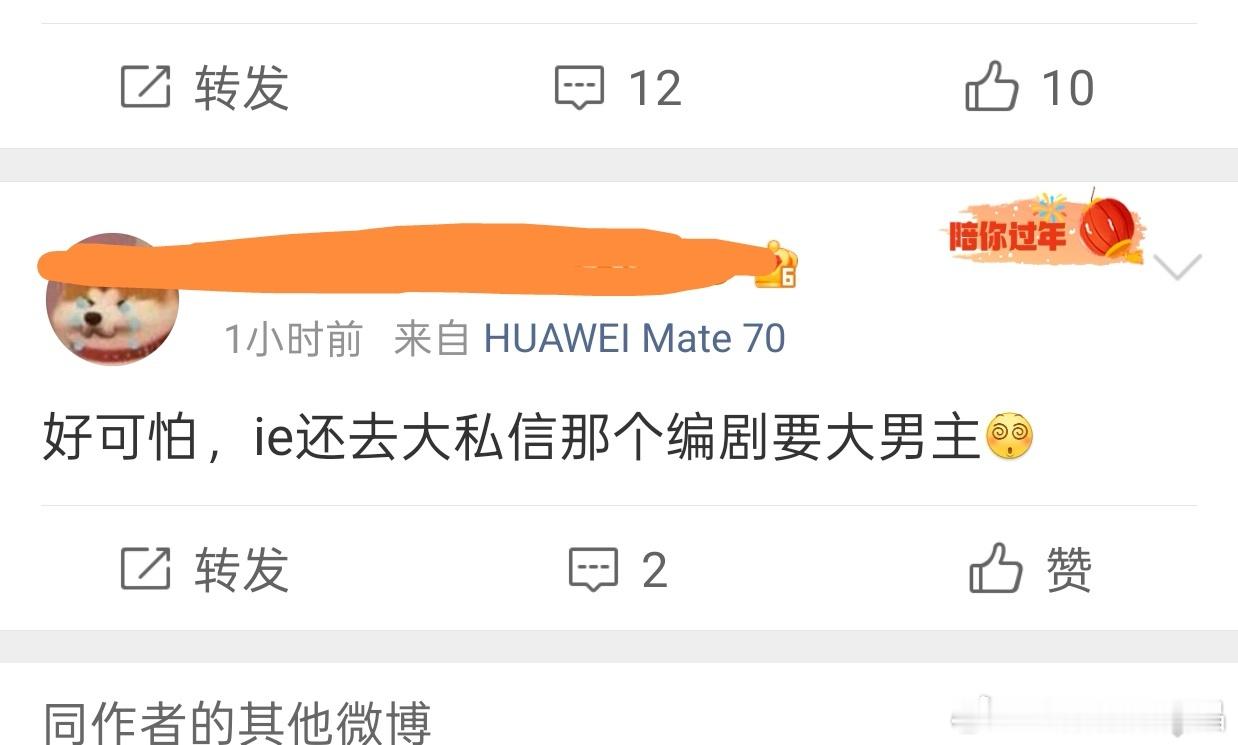 陆依萍铁了心要玩忠粉那一套，你粉了cy这么久，不知道他本质老登，傲慢自大、刚愎自