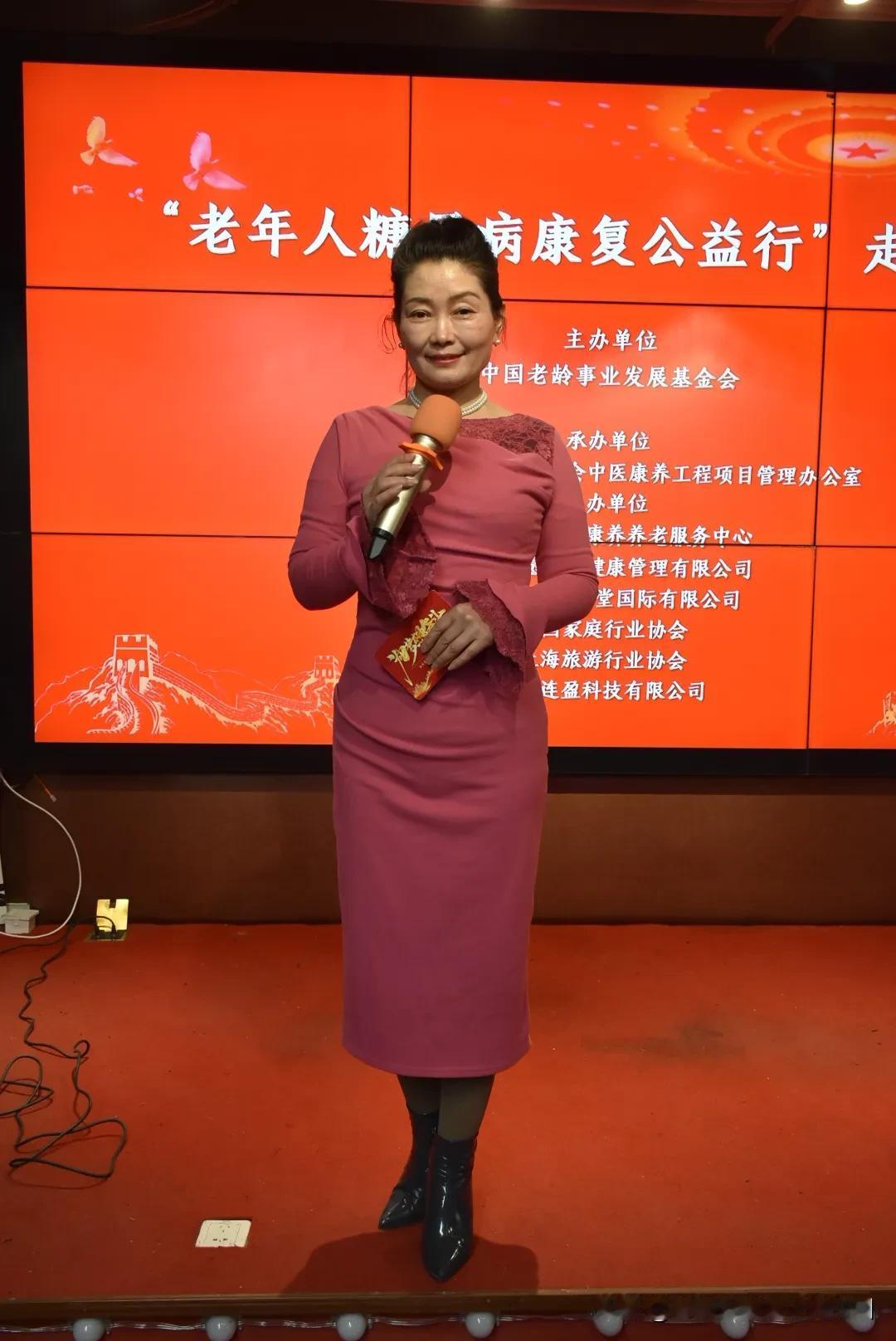 编辑 黄德兴
中国老龄事业发展基金会