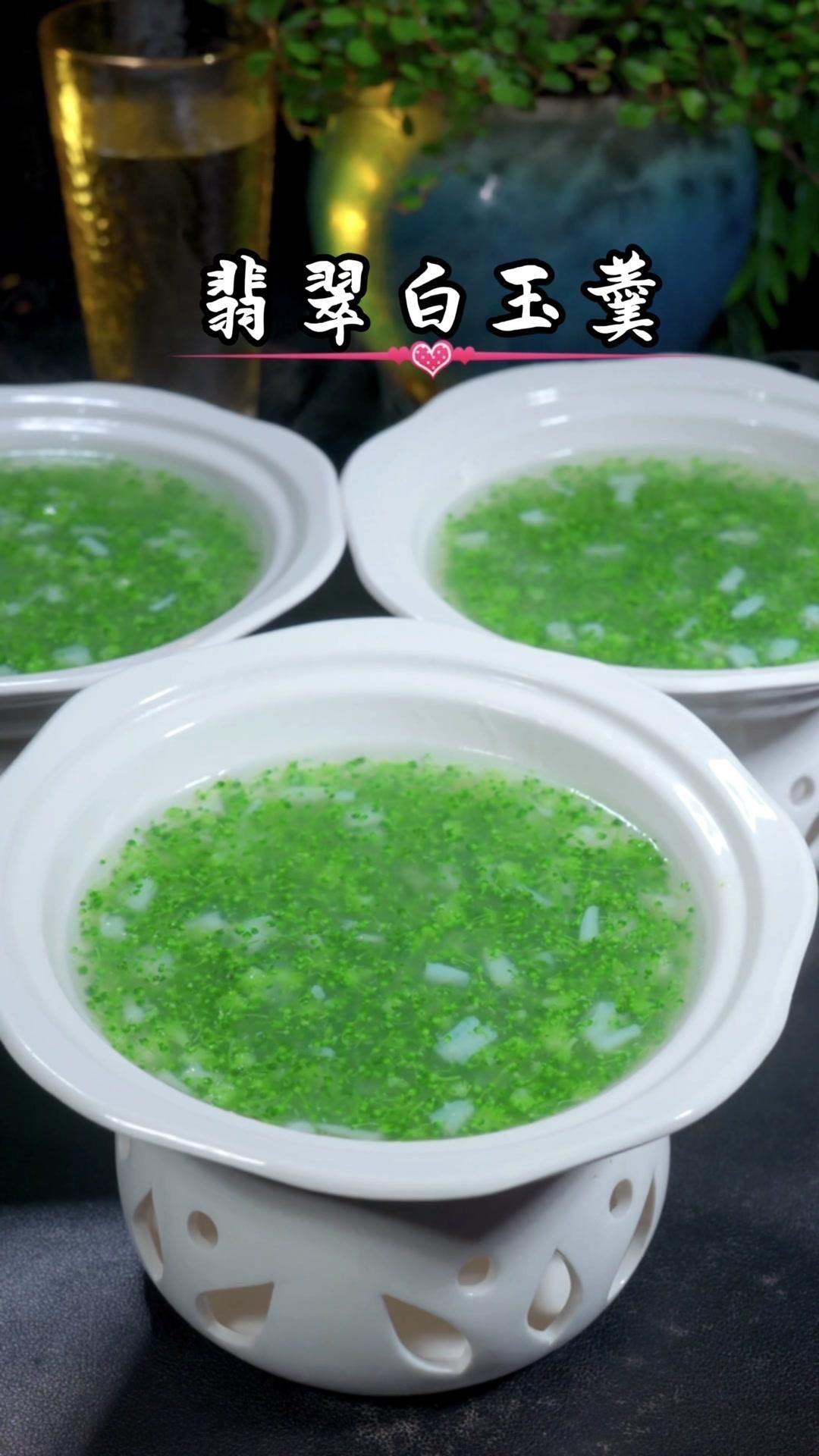 🍲翡翠白米羹，高档宴席上的头汤佳品！🍲

🍲翡翠白米羹，这道菜在高档宴席上