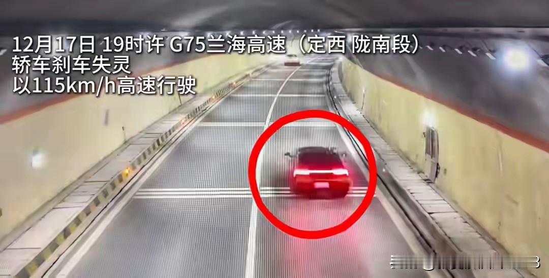 我们买的是汽车，而非惊吓，更不是生命危险！
据网络消息，12月17日在甘肃G75