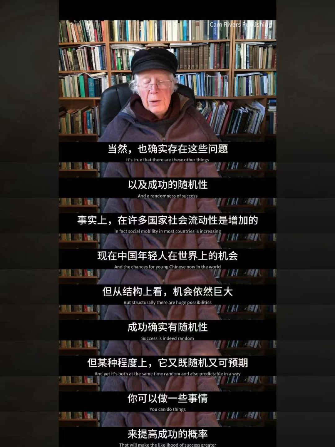 剑桥教授说中国年轻人比西方更有思想剑桥教授说中国年轻人像竹子一样很多人只看到我们