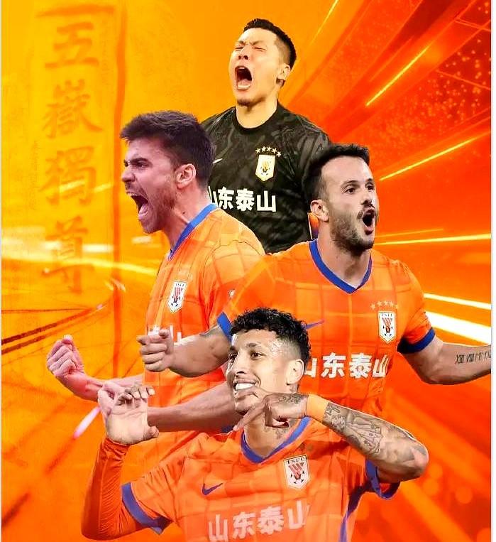 开局就扣6分，泰山队这赛季还怎么玩？

别急，看看这套首发就懂了，核心就一个字：