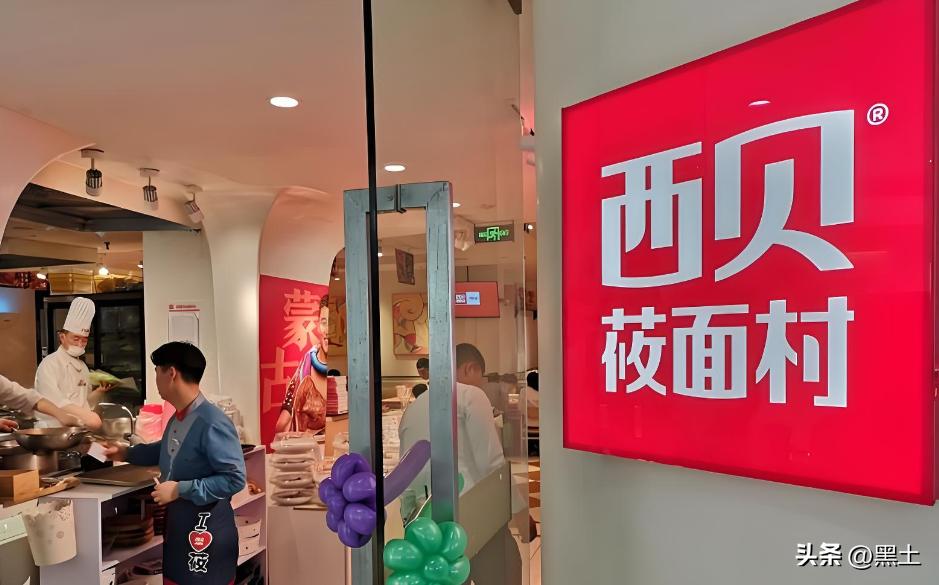 我们真的是在抵制“西贝”吗？

西贝又一次成功的将预制菜推到了风口浪尖上，其实人