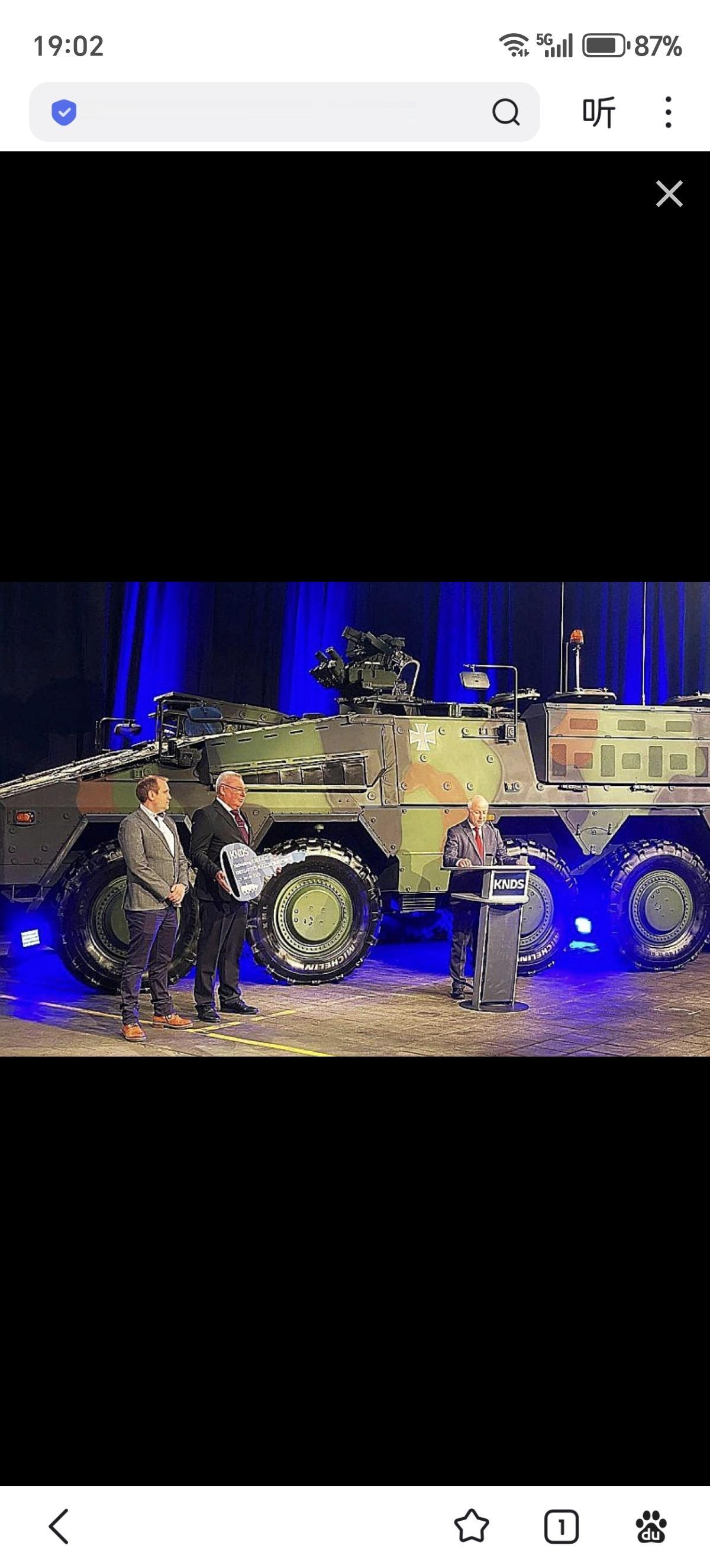 1月29日，KNDS Deutschland GmbH & Co. KG公司将最