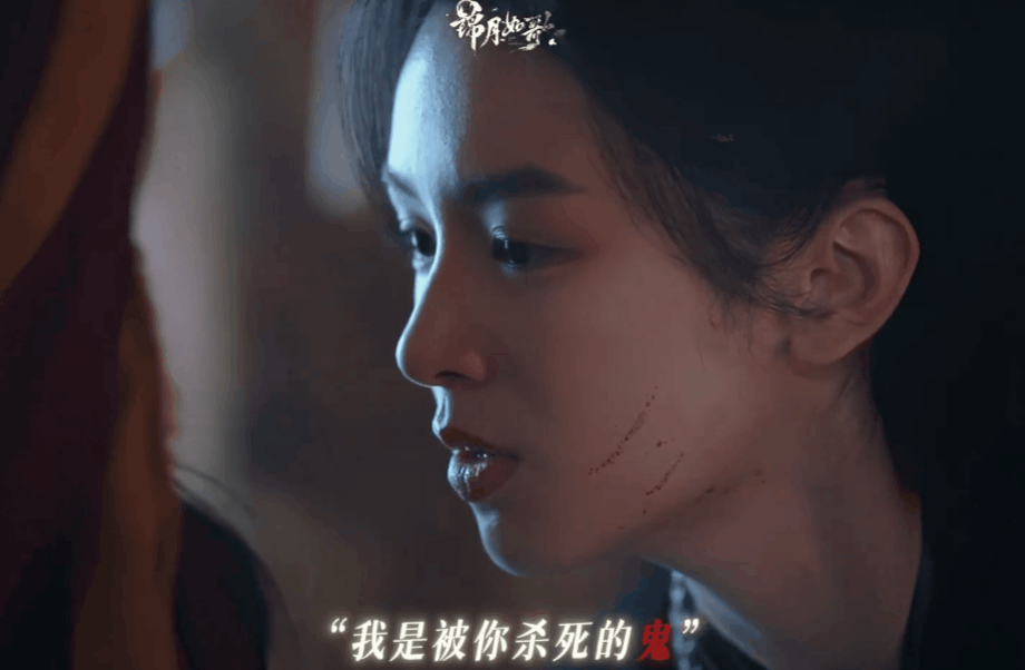 又被周也帅一脸，这里好还原小说！我们真正的飞鸿将军禾晏归来复仇了！ ​​​