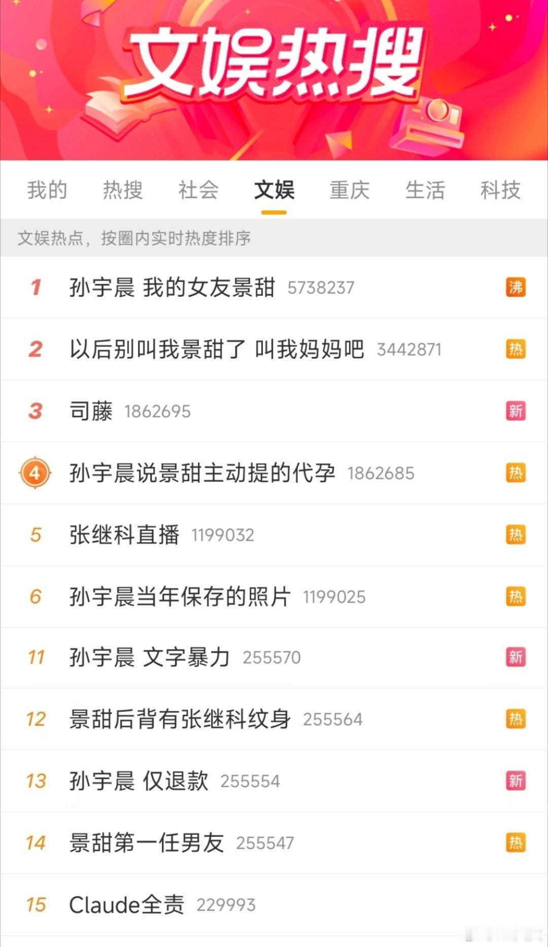细思极恐，怎样的男人最碰不得——嘴上自己第一深情、反复存07年的你的旧照、把你当