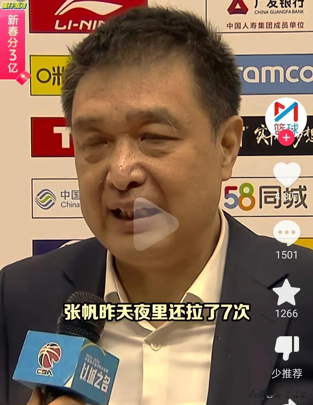 闵鹿蕾接受采访：可以看出北控的八连胜不是偶然，张帆夜里拉几次主教练都清楚，绝大多