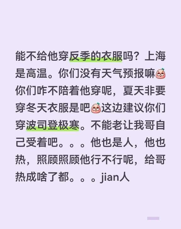 我哥脾气好，不代表你们可以为所欲为。。。
我哥也是人，他又唱又跳又弹吉他的，他也