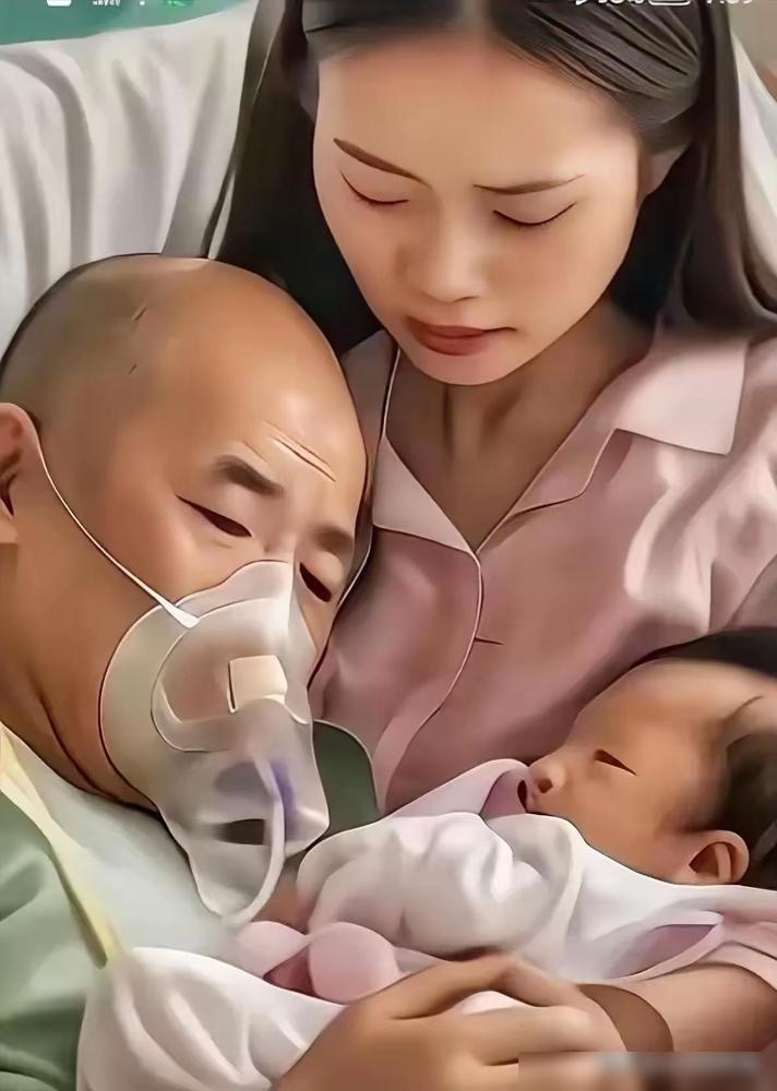 为让癌晚期丈夫见娃提前剖腹产，这是一家人最戳人的告别

泪目，丈夫患癌晚期，妻子