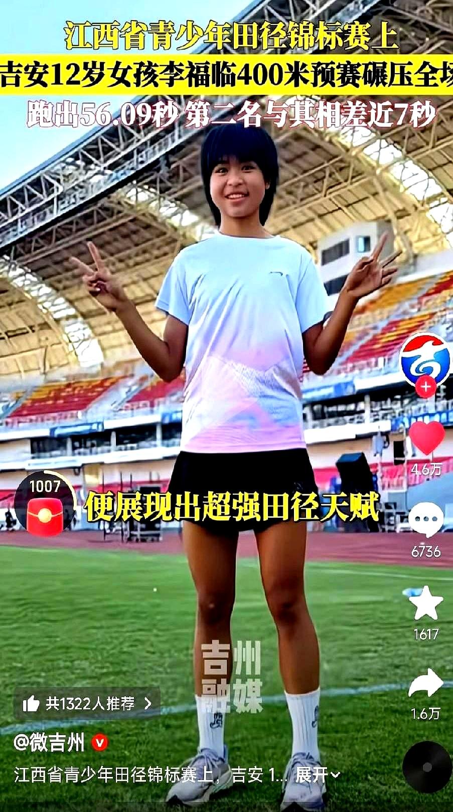 当18岁的脚步在绍兴划破风声时，秒表停在22秒84，陈妤颉刷新个人PB，拿下亚洲
