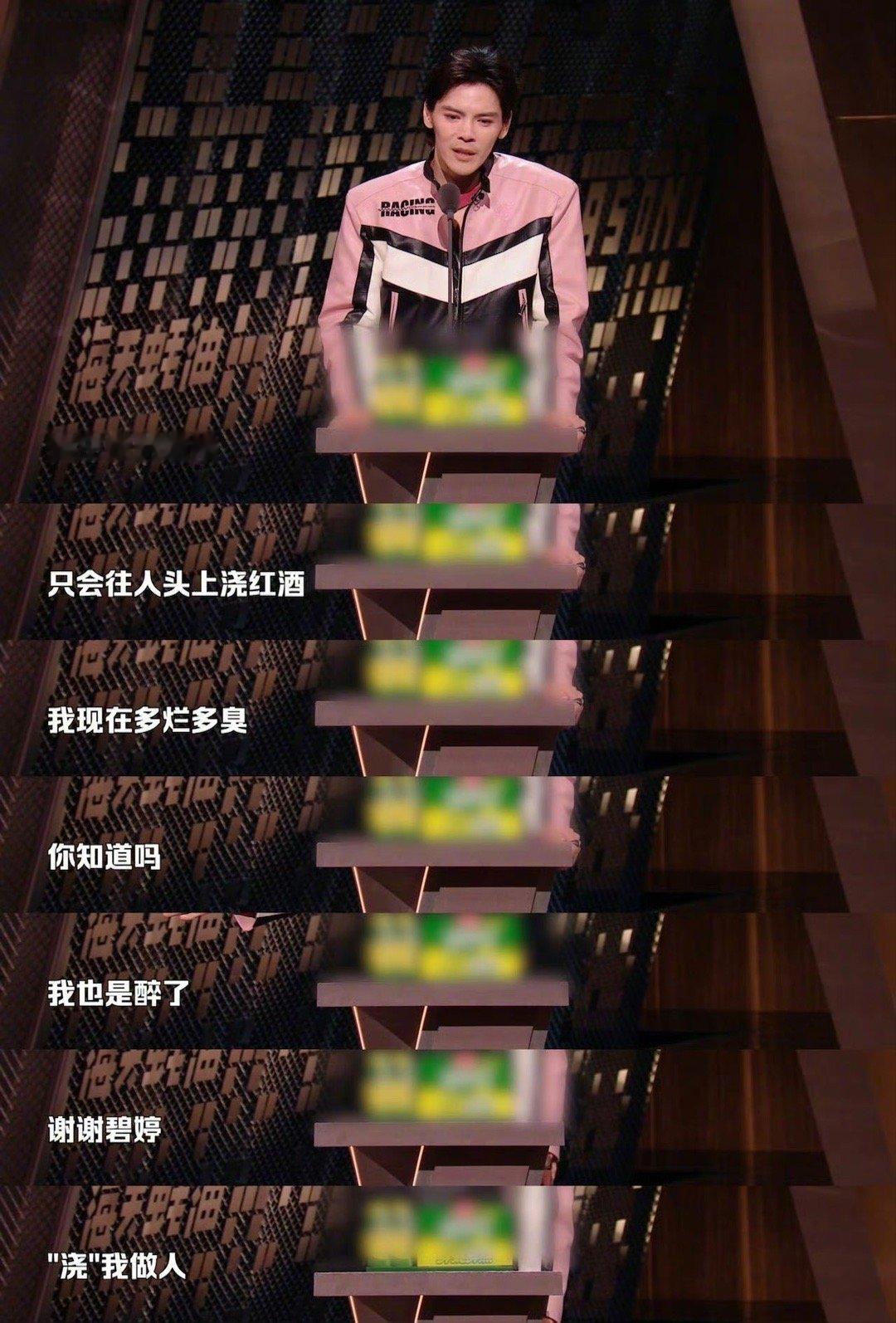 向佐 谢谢郭碧婷教我做人主咖和Ta的朋友们 这大概是向佐说过最“接地气”的话了！