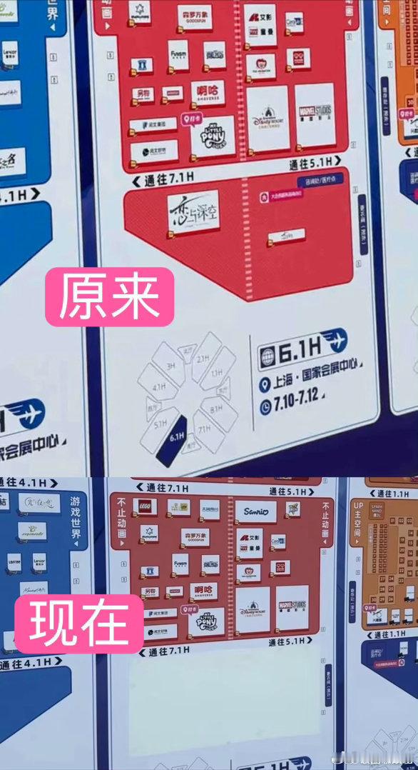 恋与深空bw展示图被遮盖恋与深空展区疑似改成行李寄存处了BW 现场实拍曝光，原本