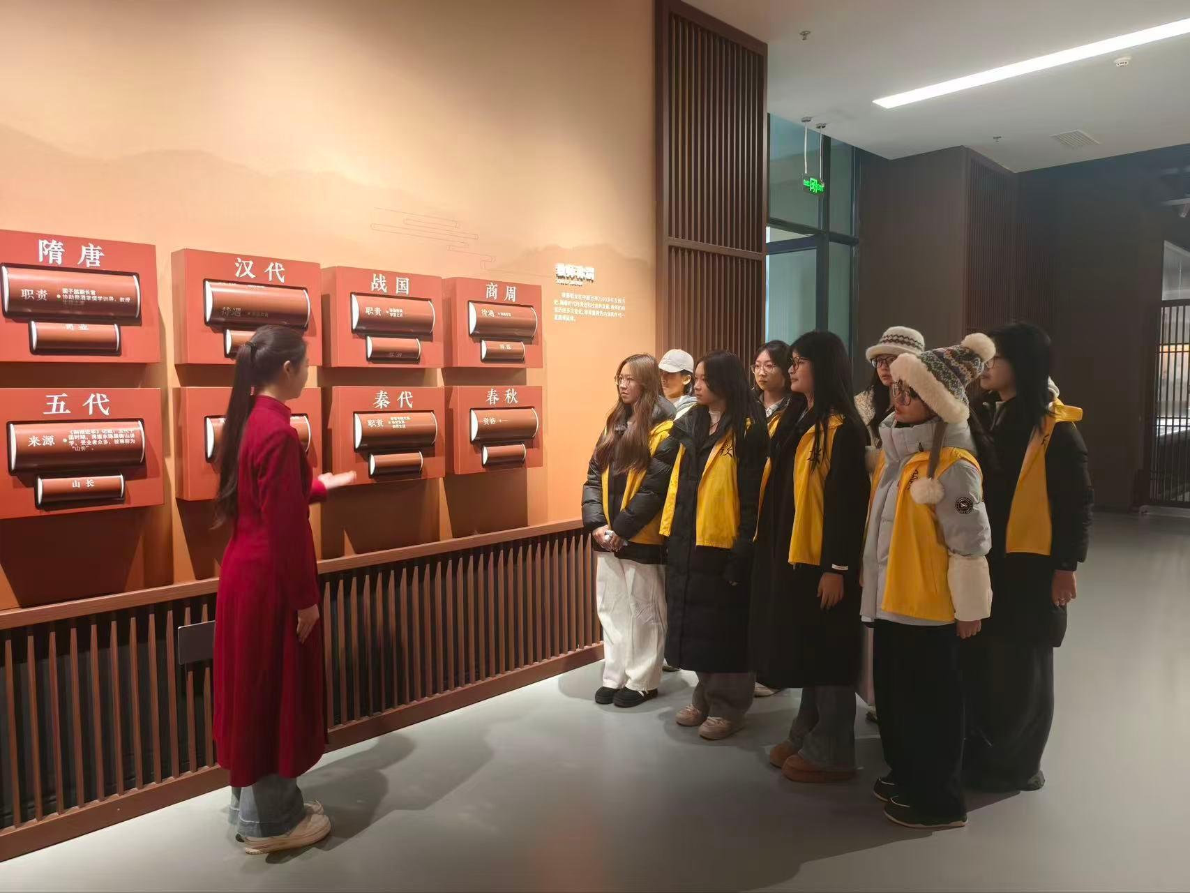 秦岭笑谈 【研学悟初心 薪火启新程】大学生社会实践曲阜师范大学1月20日，曲阜师