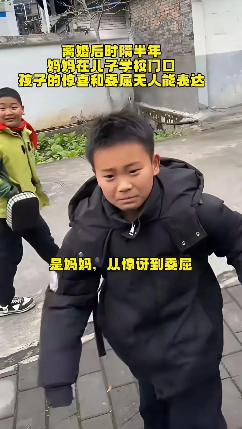 谁看谁都想落泪：为了孩子，都不要离婚！
一个小男孩刚放学，走在回家去的路上。突然