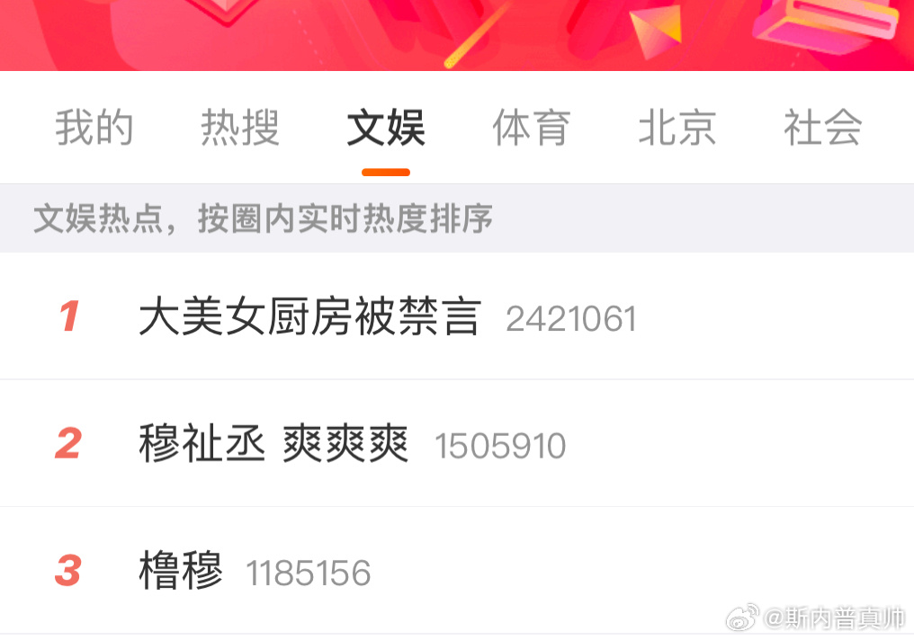 好久没笑的这么难受了 