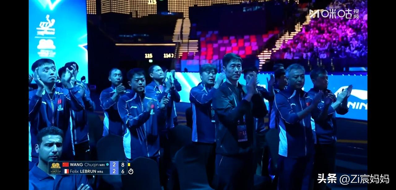 王楚钦对战小勒布伦的这场比赛真的牵动太多人的心啊，
尤其是教练组的老头子们，哈哈