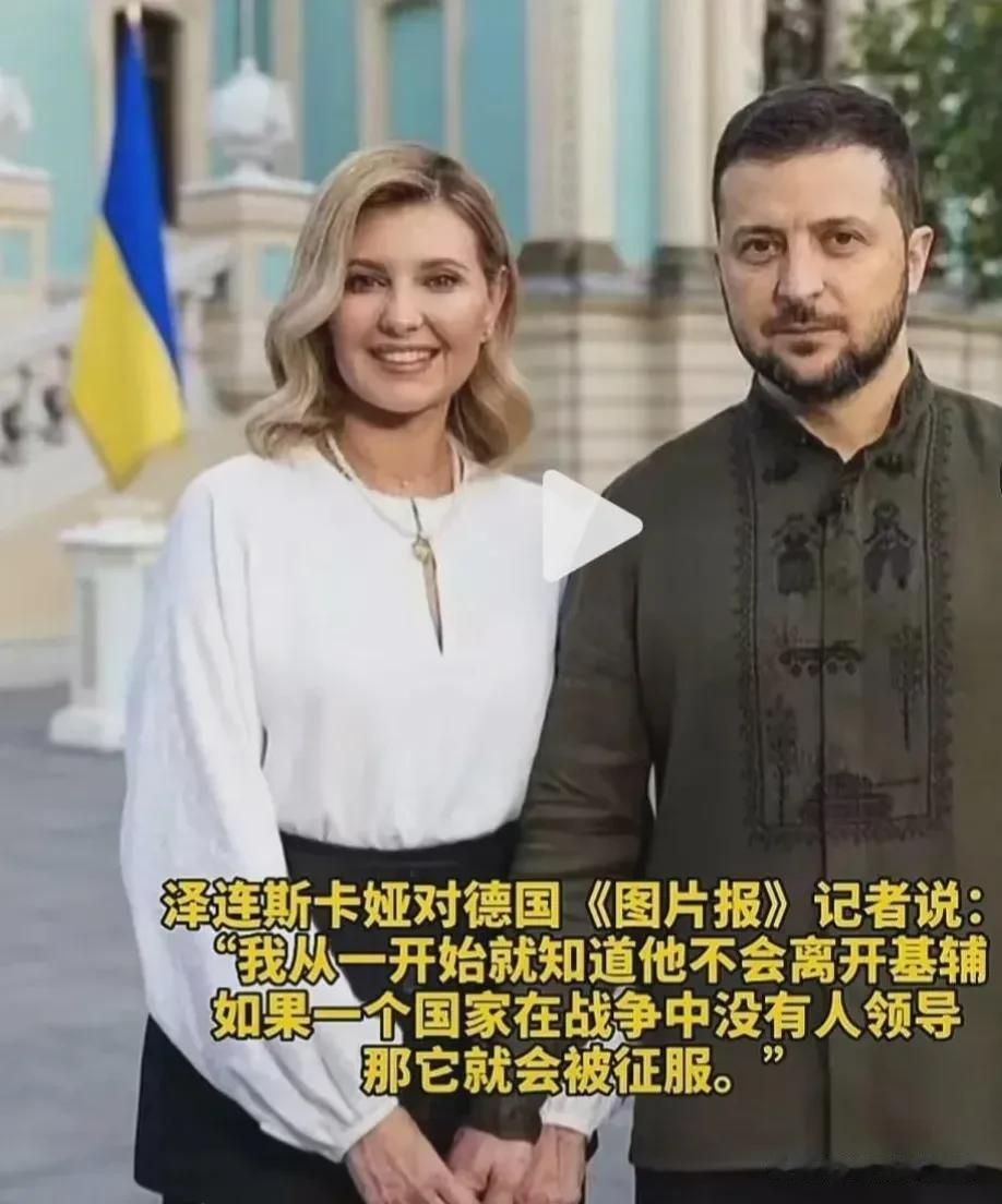  一东一西，泽连斯基夫妇这是“火力全开”，用一些网友的话来说，他们这是四处“化缘
