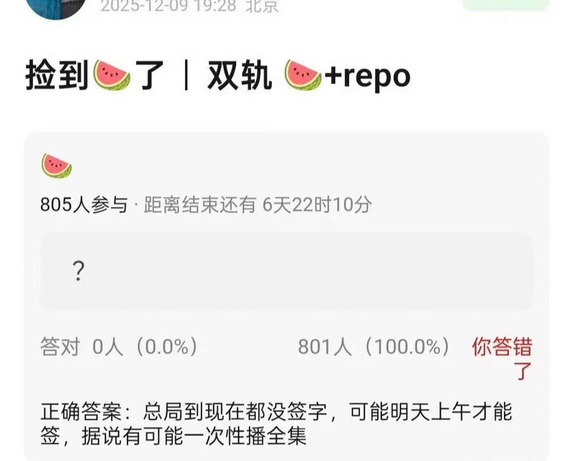 🍉虞书欣双轨有可能一次性放全集。这个逻辑是什么？爱奇艺之前让虞书欣当代言人力挺