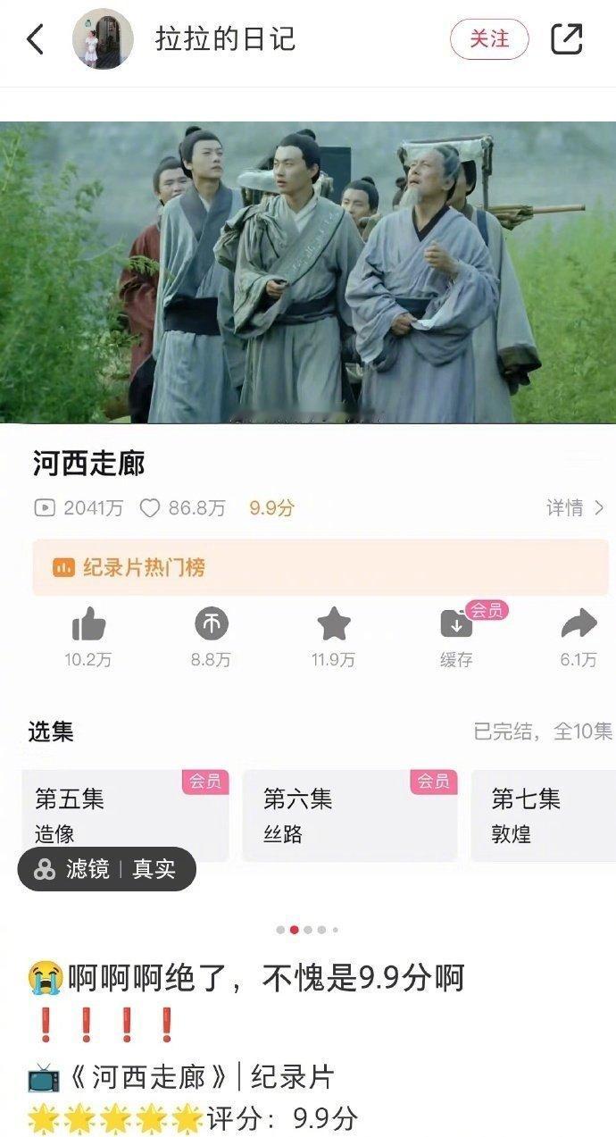 可能有部分你已经看过了，但值得二刷❗️❗ 