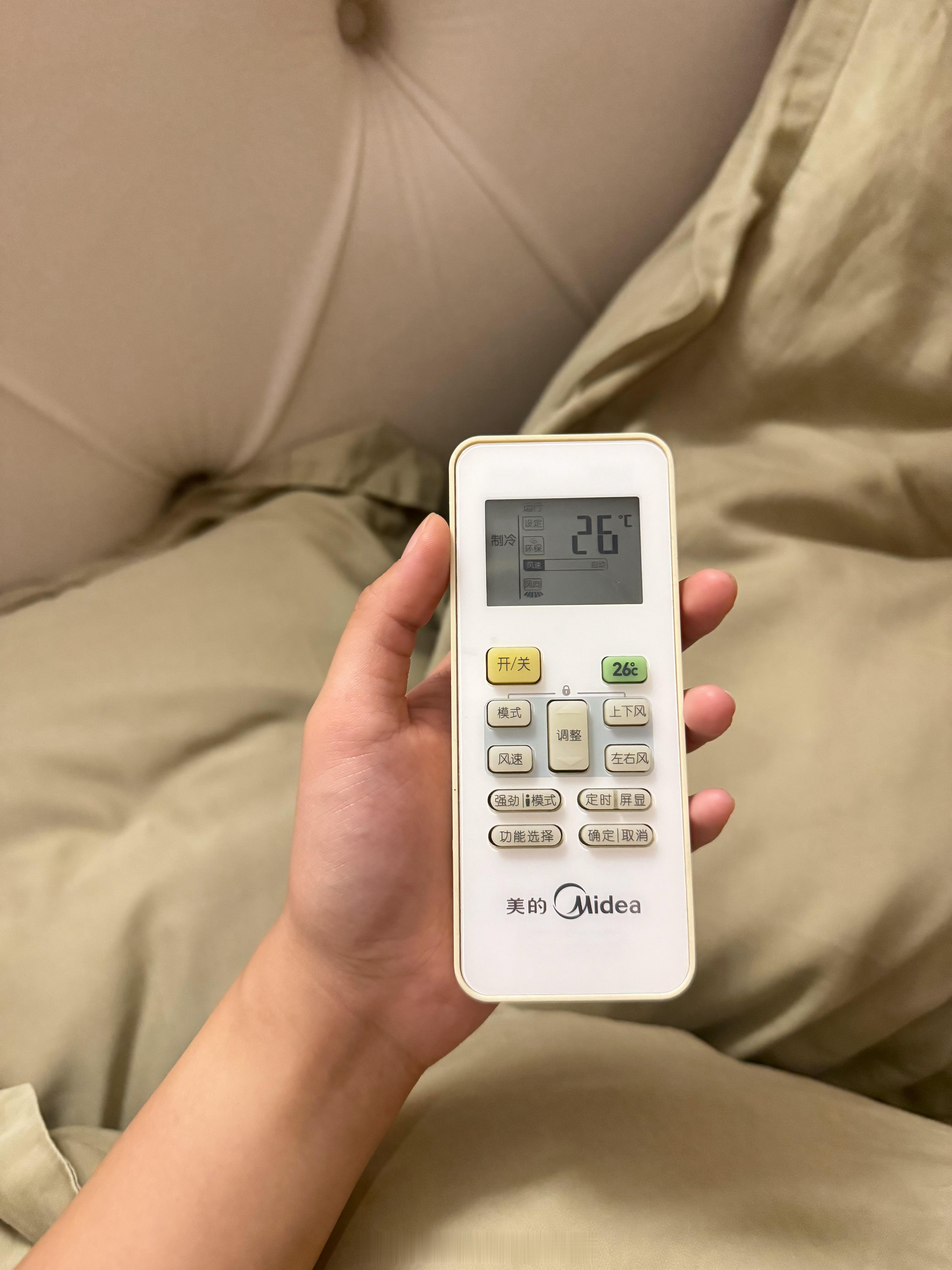 一觉醒来26个电话我就知道你还是在乎我的 ​​​