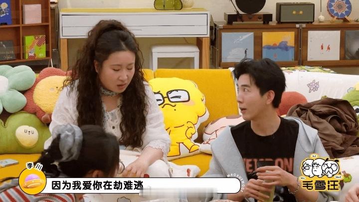 李川对锤娜丽莎进行霸总式霸凌李川先恶心锤娜丽莎再恶心观众毛雪汪 毛雪汪分享嘉宾日
