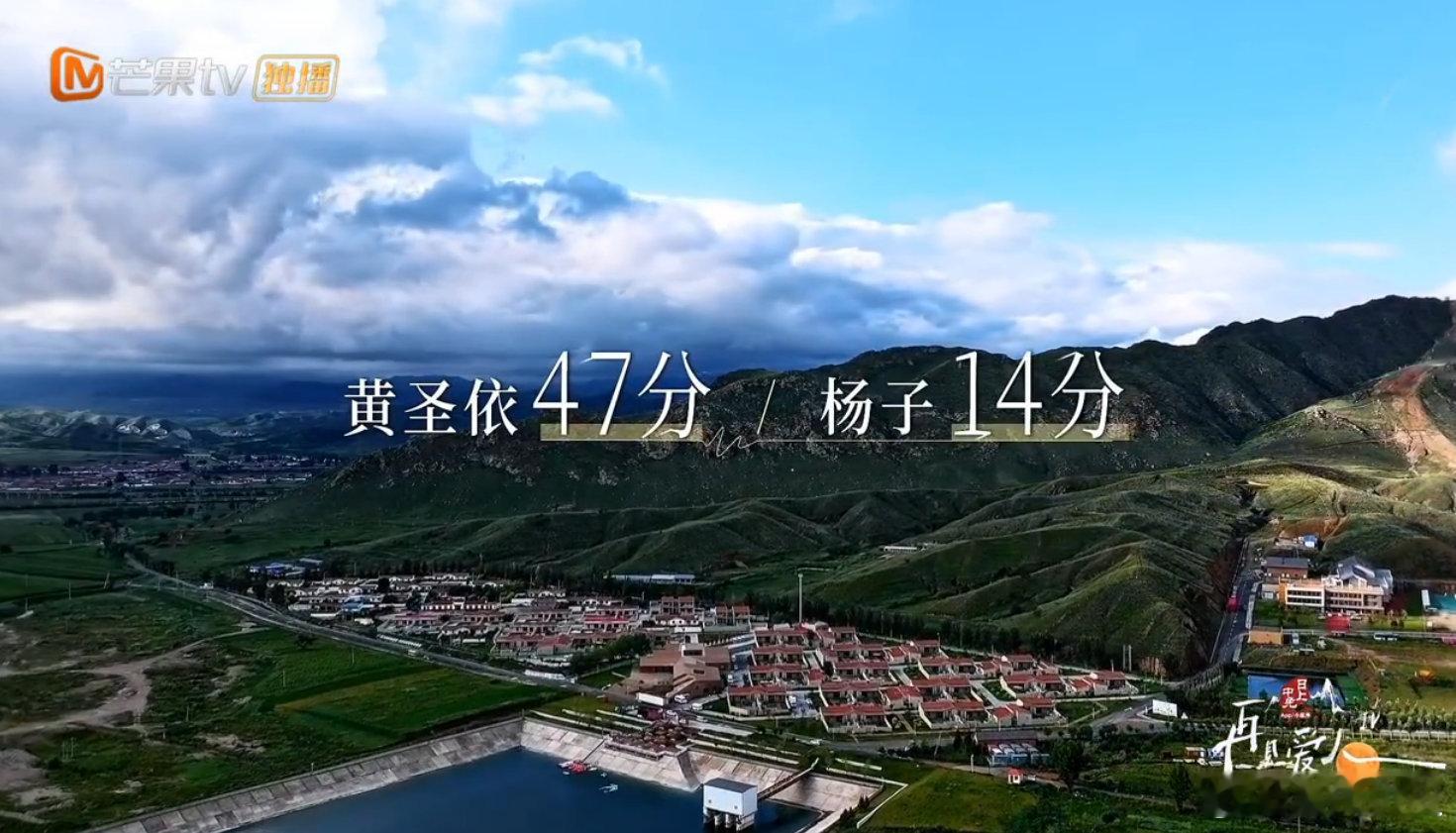 #武艺问黄圣依杨子怎么才来再见爱人#黄圣依真的让人很心疼，如果你真的没有一点点力