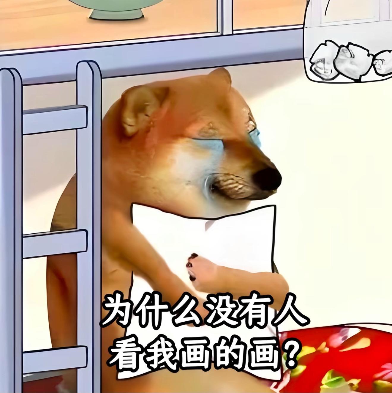 最近是不是偷懒没画画 带回去严刑拷问！