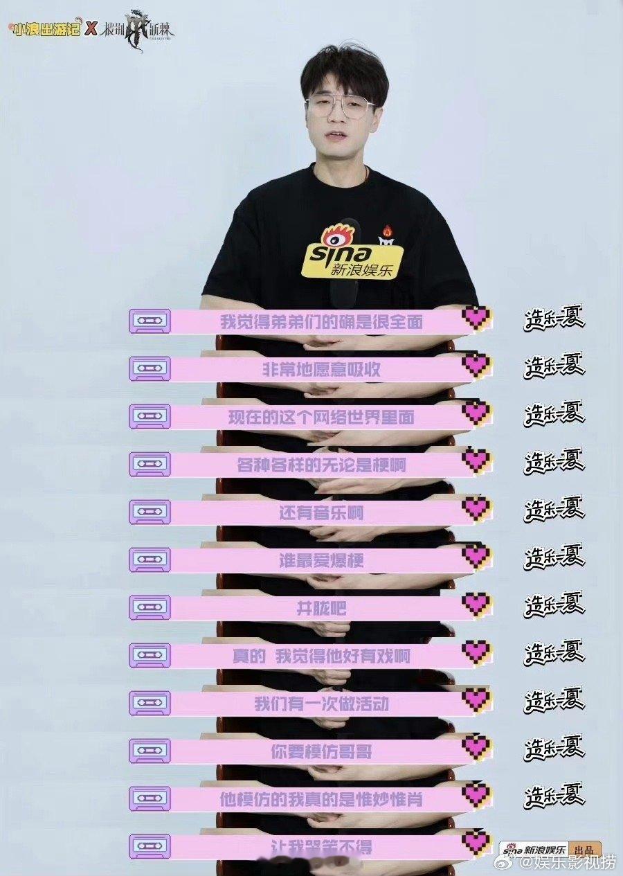 #王铮亮回应王栎鑫高开疯走# 王铮亮怎么语出金句啊？怎么那么会评价！看样子平常跟
