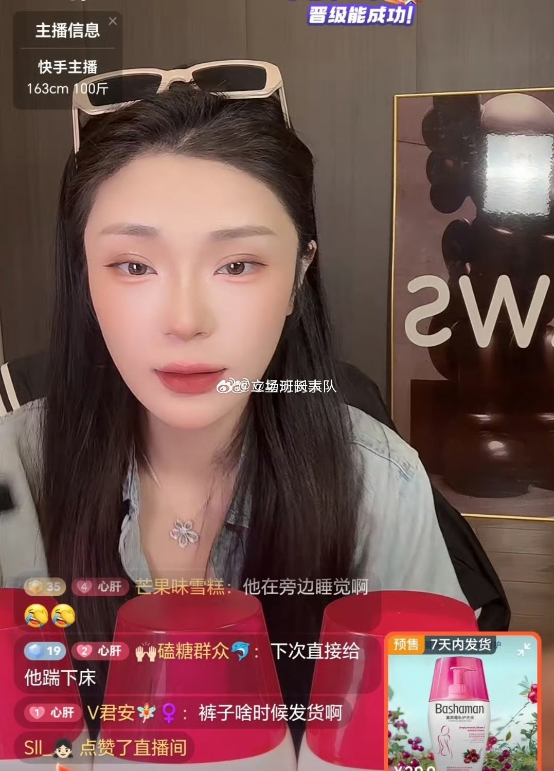浪子卖货一姐你口也太急了，人家两个男的还休息呢，你倒好进去开上直播了，太自私了吧