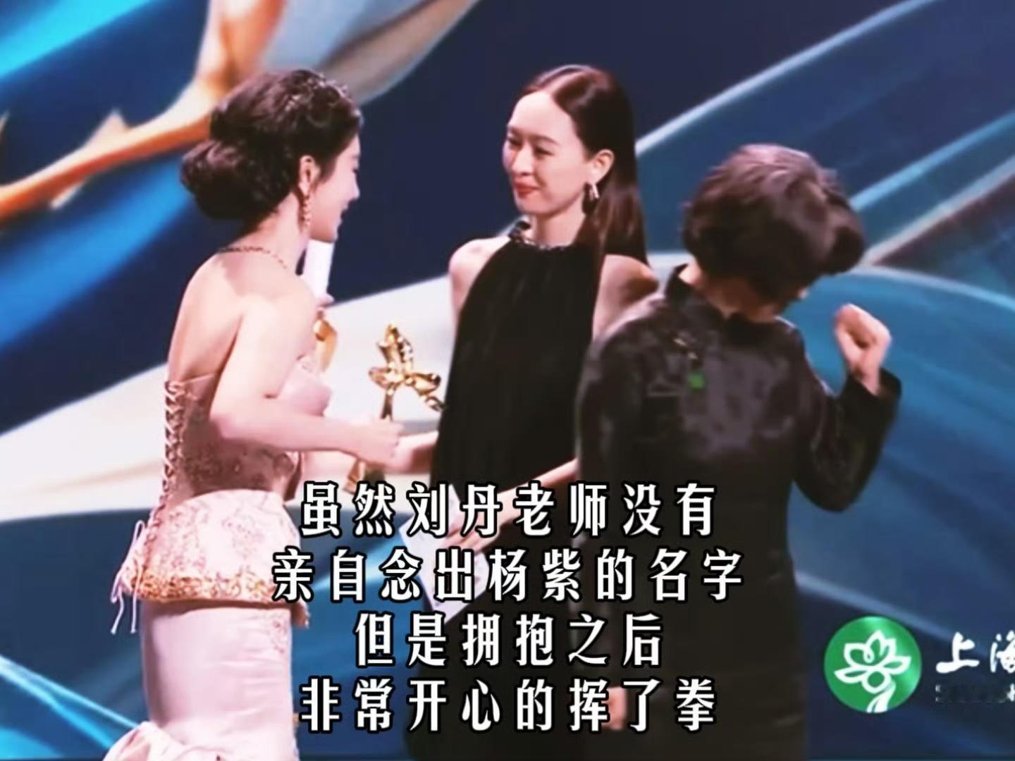 曝白玉兰视后票数很接近杨紫众望所归拿下白玉兰视后还是太权威了~ 接下来期待金鹰，