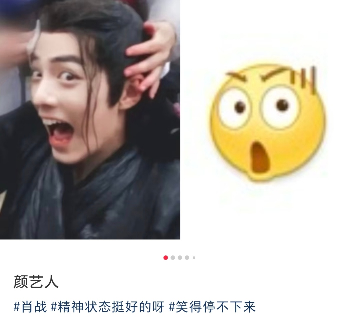 哈哈一模一样[doge] ​​​