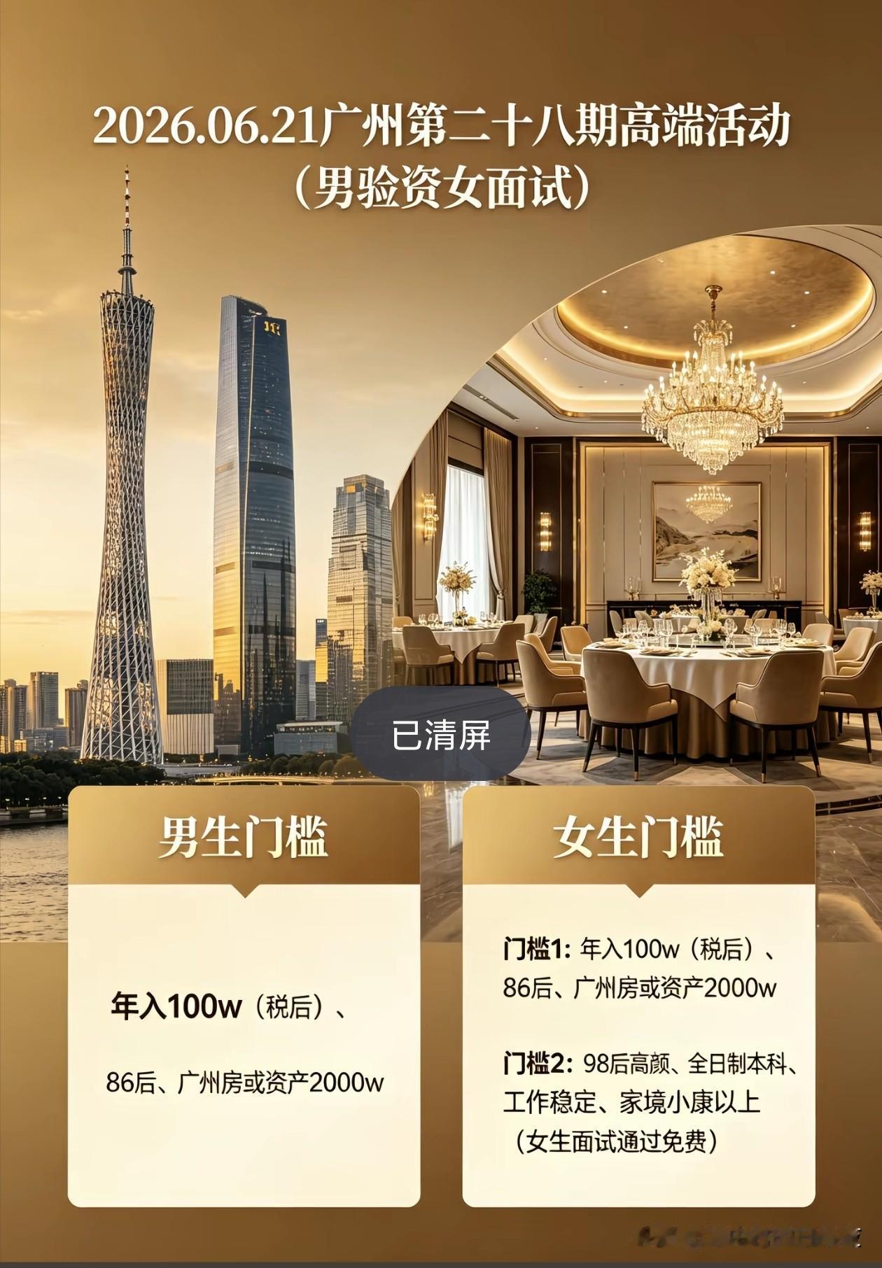我有这条件，讲相亲二字就是对我的不尊重[抠鼻]