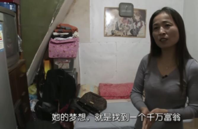 上海49岁女店员赵珊，为了改变自己的生活，嫁个有钱人，跟前夫离婚了，跟前夫没有任