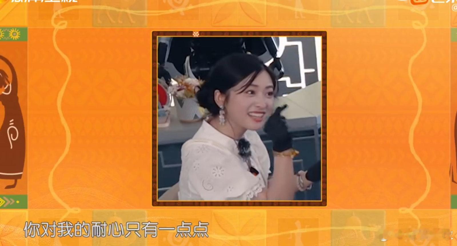 翟潇闻[超话]翟潇闻你说你惹沈月干嘛翟潇闻你惹沈月算是惹对人了！一句教不了，月月
