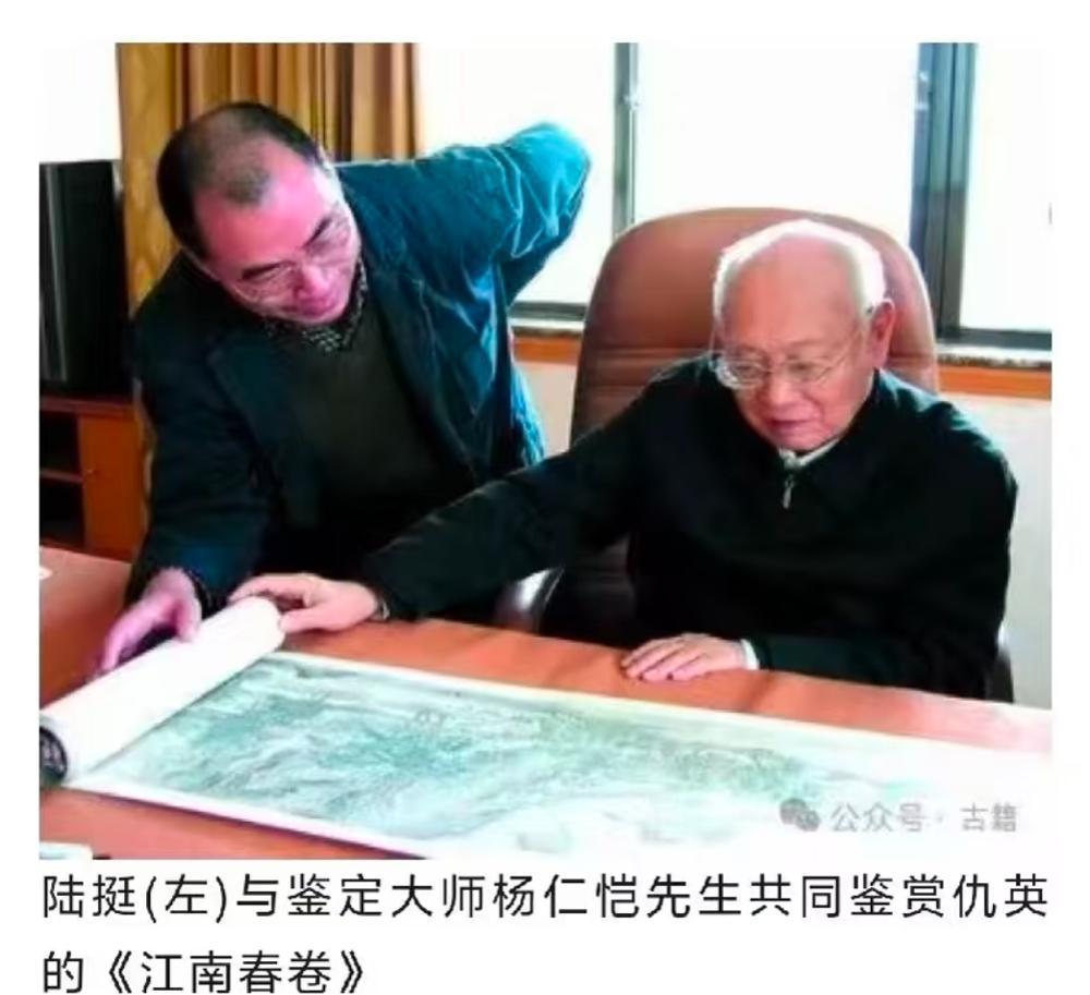 这场关于《江南春》的争议，正逐渐揭示中国文物管理的暗影角落。
一个本应永久留在南